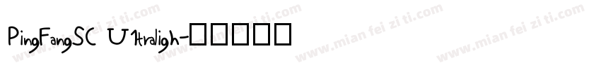 PingFangSC U1traligh字体转换